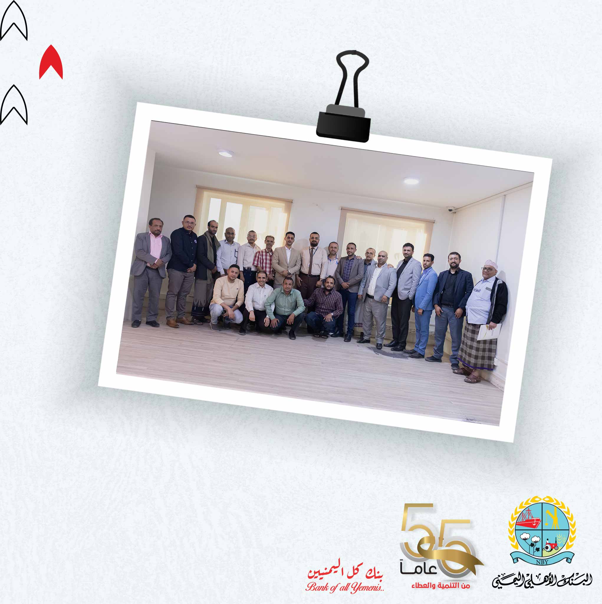 البنك الأهلي اليمني يعزز كفاءات موظفيه بدورة تدريبية في أساسيات الصيرفة الإسلامية