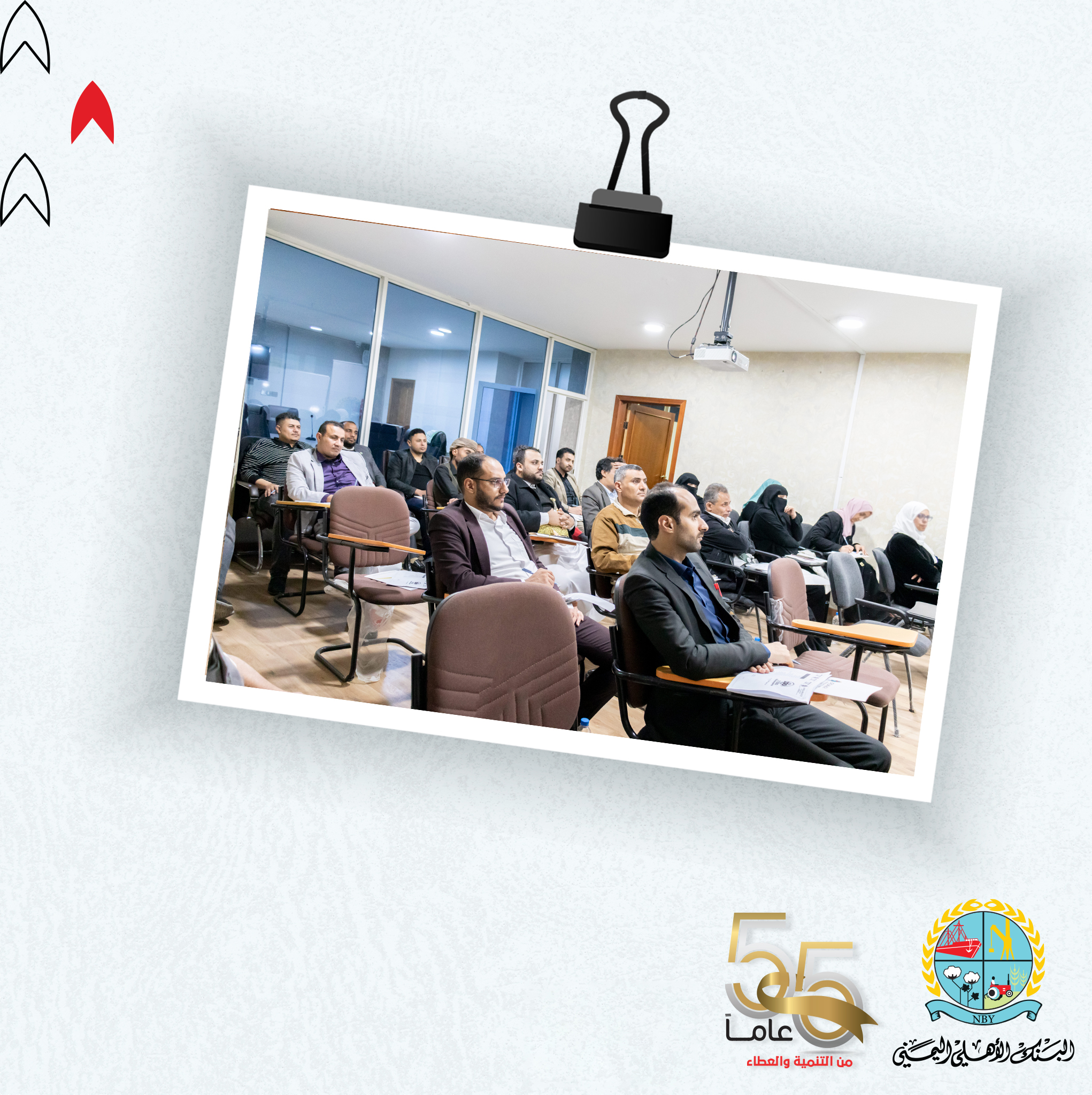 نبارك للأخ/شايف ناصر العواوي اجتيازه الأمتحان الخاص بشهادة أخصائي معتمد في مكافحة غسيل الأموال (ACAMS) ، متمنين له المزيد من النجاح والتفوق