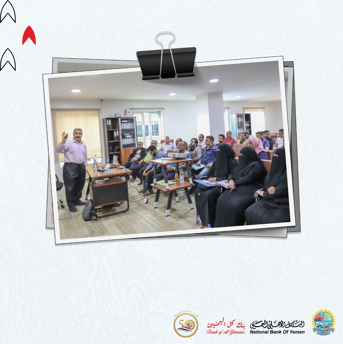 (اختتام البرنامج التدريبي في اساسيات الصيرفة الإسلامية لموظفي البنك الأهلي اليمني)