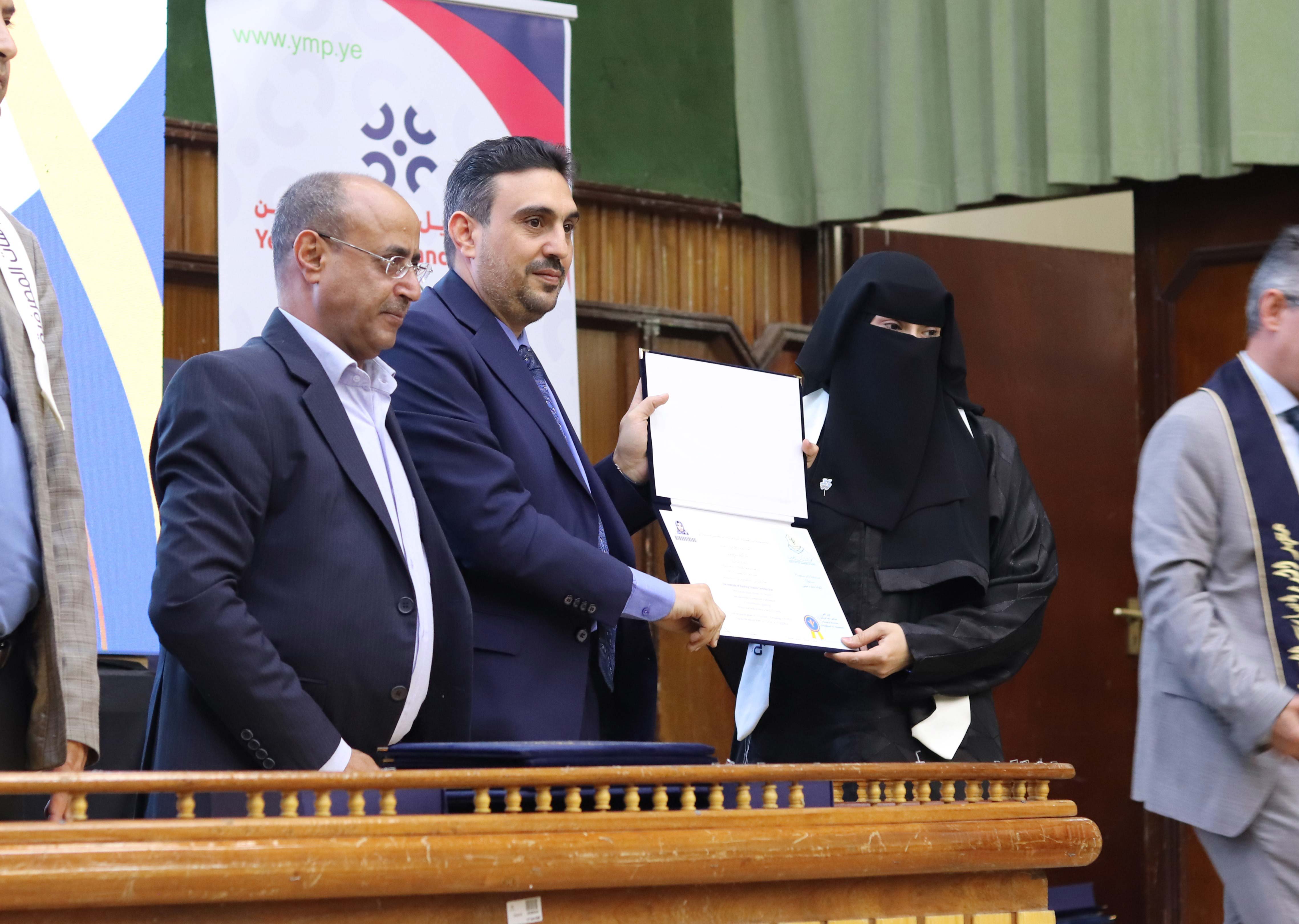 البنك الأهلي اليمني يحتفل بإنجازات موظفيه المتميزين