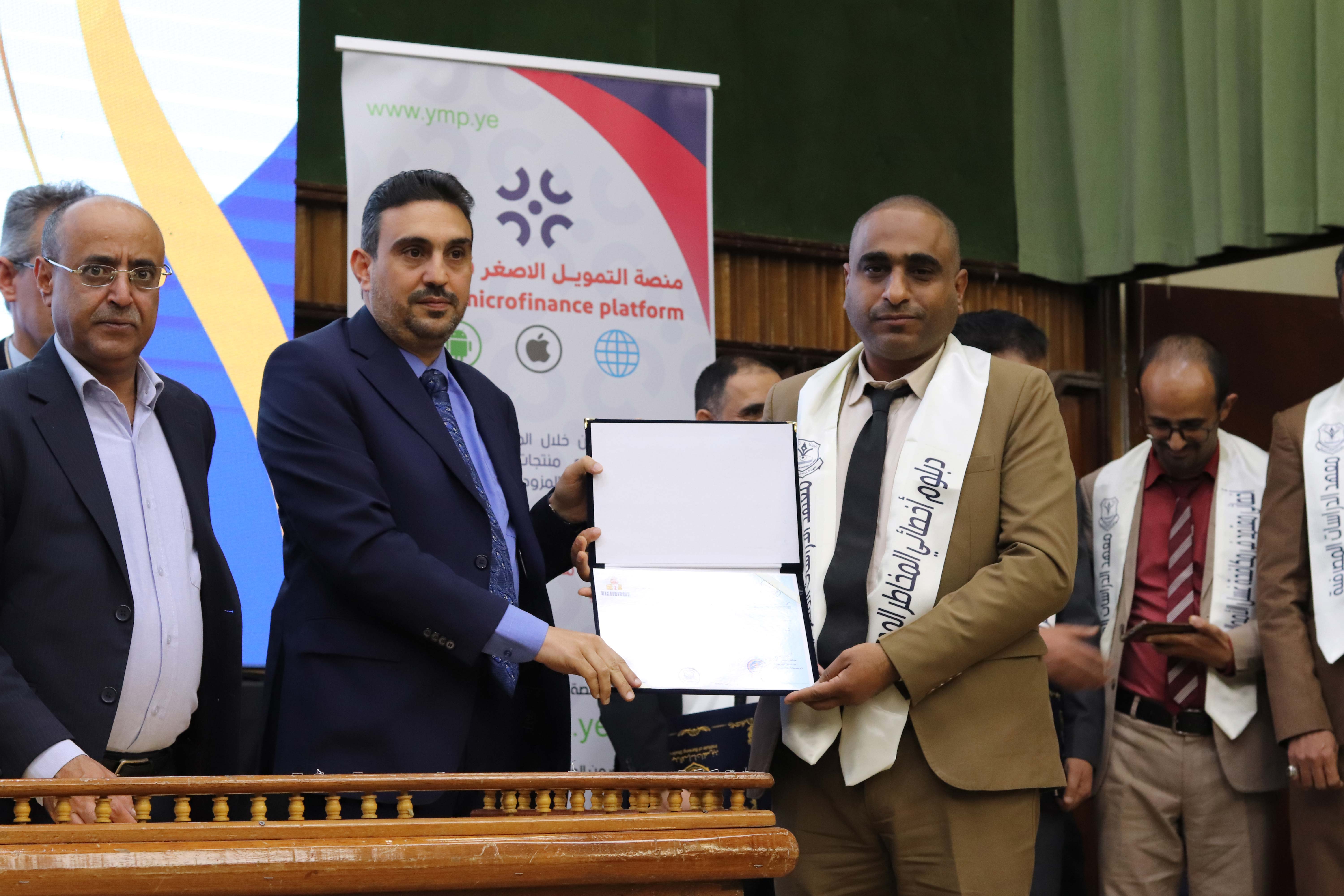 البنك الأهلي اليمني يحتفل بإنجازات موظفيه المتميزين