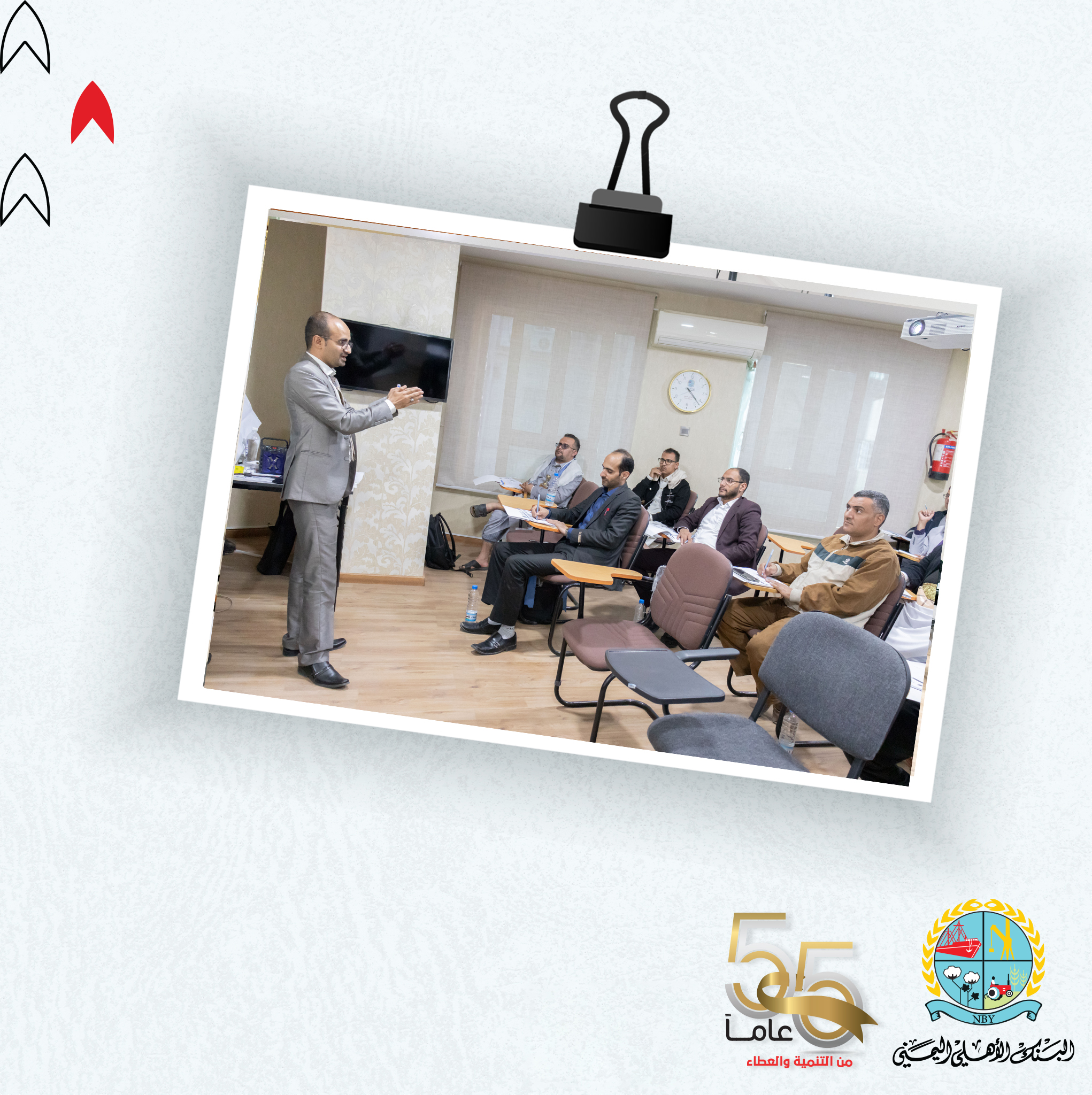 البنك الأهلي اليمني يعزز كفاءات موظفيه بدورة تدريبية متخصصة في إدارة المخاطر