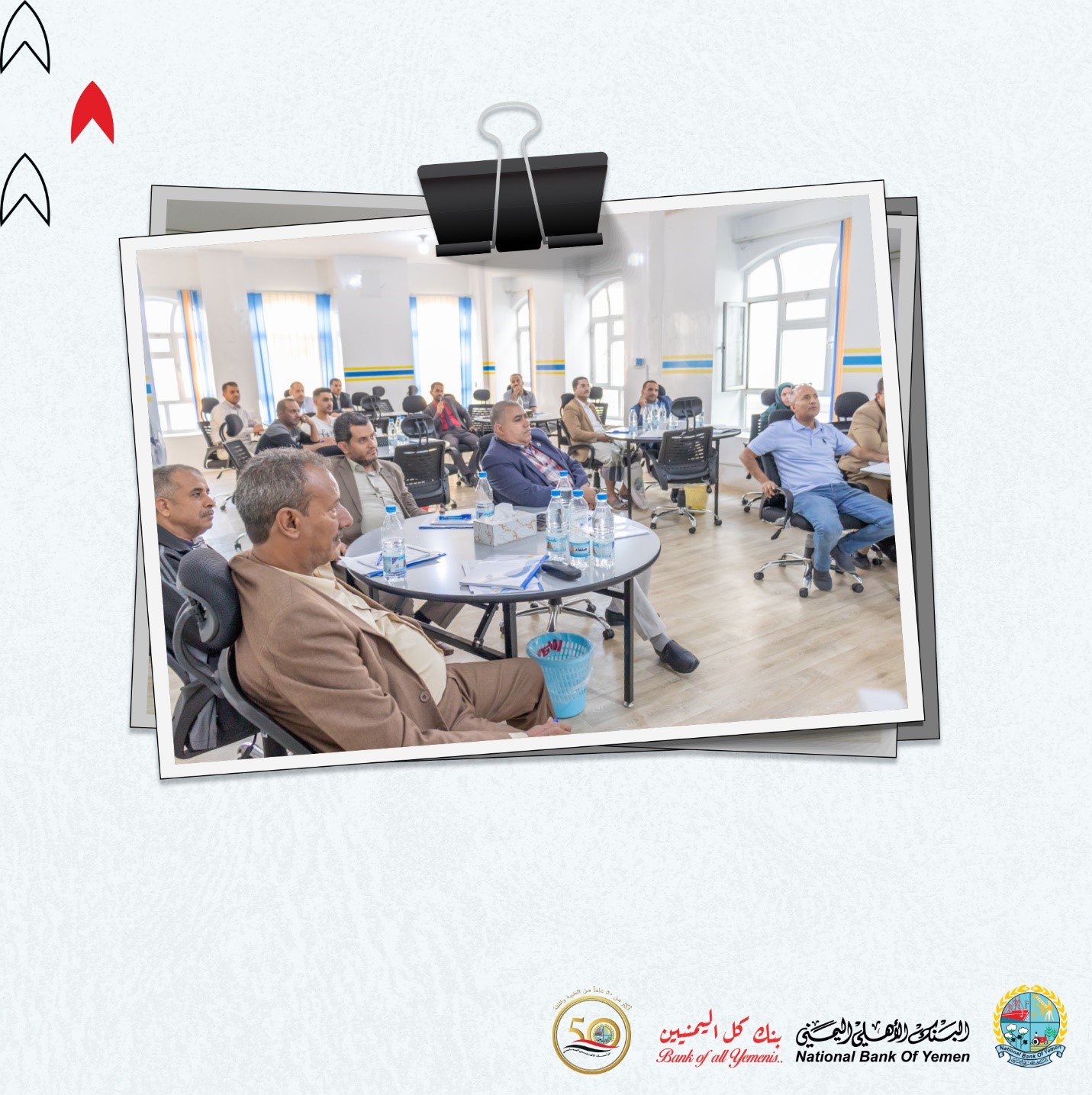 البنك الأهلي اليمني ينظم برنامج تدريبي حول التخطيط الاستراتيجي لمدراء الإدارات والفروع صنعاء