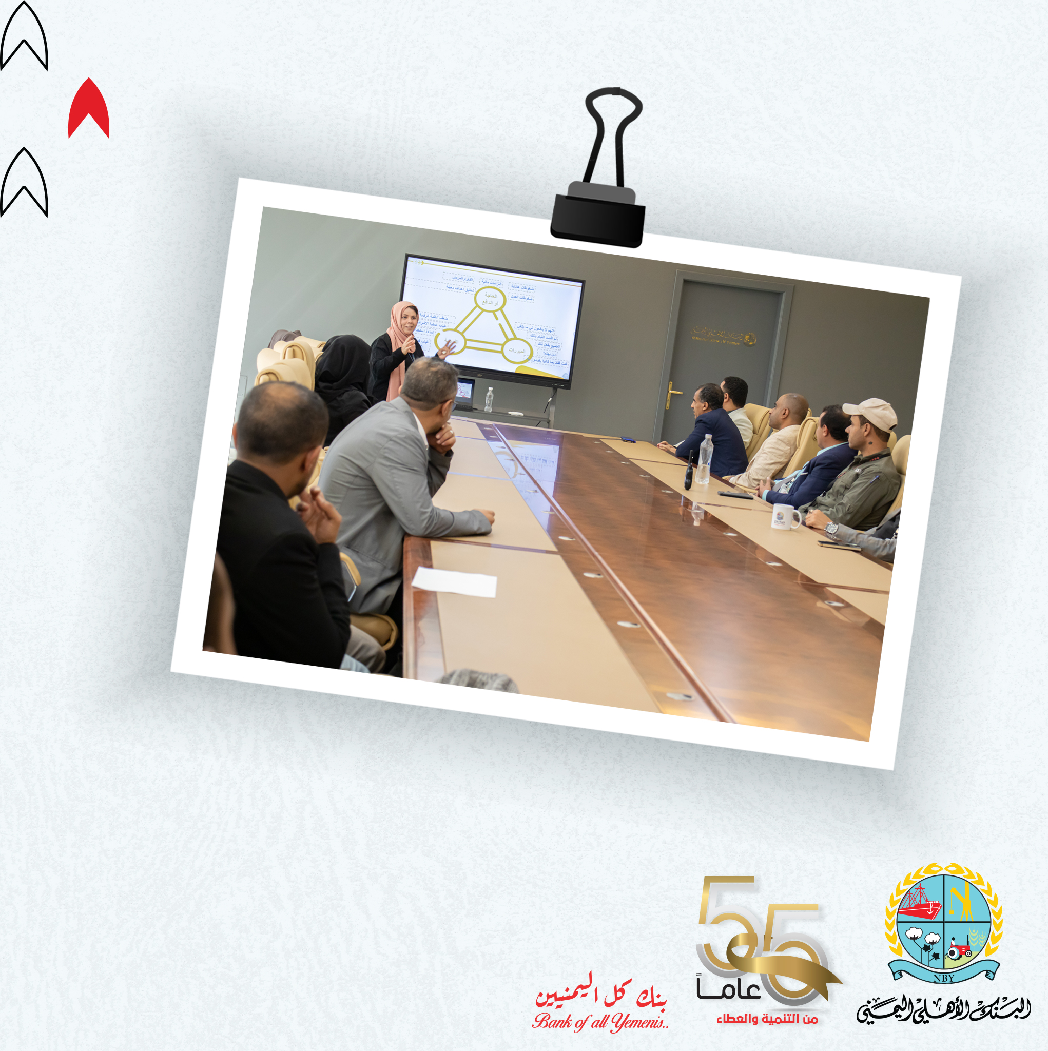 البنك الأهلي اليمني يواكب الأسبوع العالمي للتوعية ضد الاحتيال المالي بسلسلة ندوات مكثفة